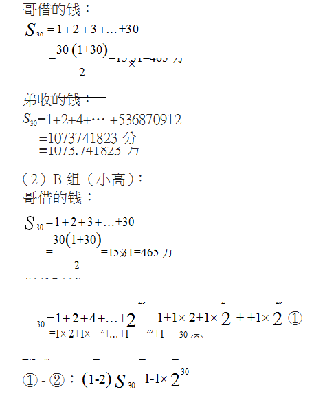 \