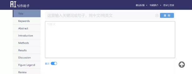 sci工具