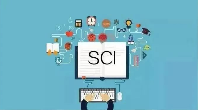 发sci文章需要什么水平