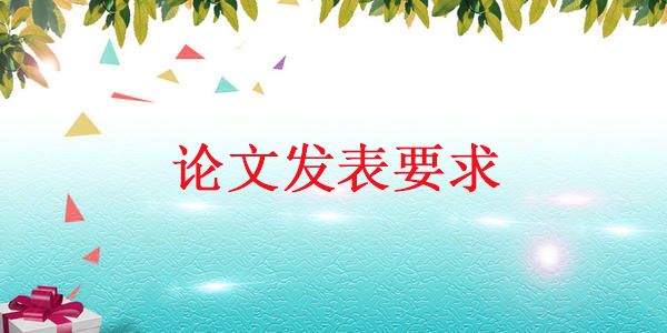 sci论文
