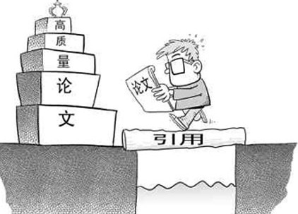 质量管理论文