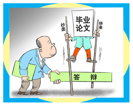 sci论文发表的要求