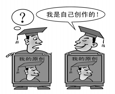 新手发表论文