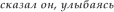 \