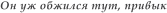\