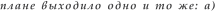 \