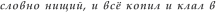 \
