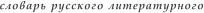 \