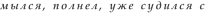 \