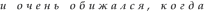 \