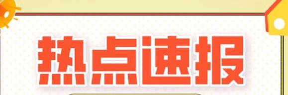 建筑中级职称评审，申报人员需要提前准备什么？