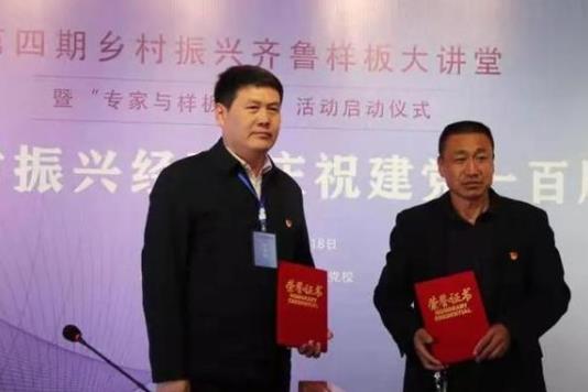 躬身践行谋发展