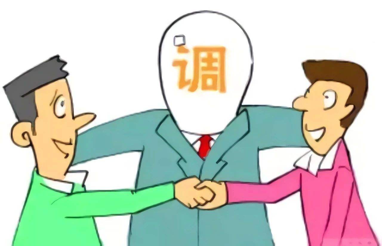 \