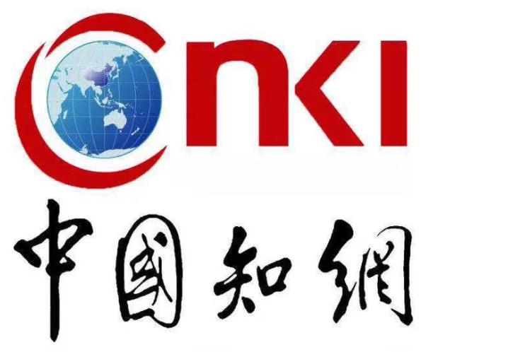 中科院宣布停用知网