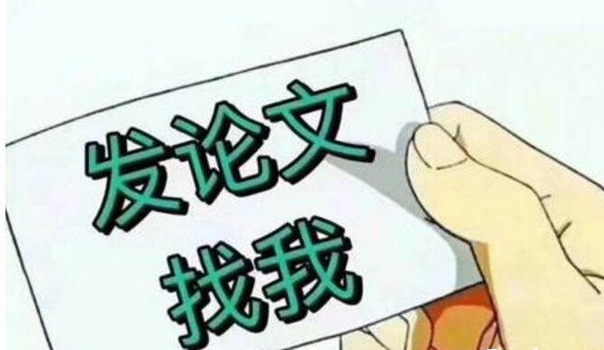论文选题目的和意义