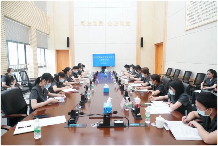 北海中院召开全市法院宣传及论文调研工作座谈会