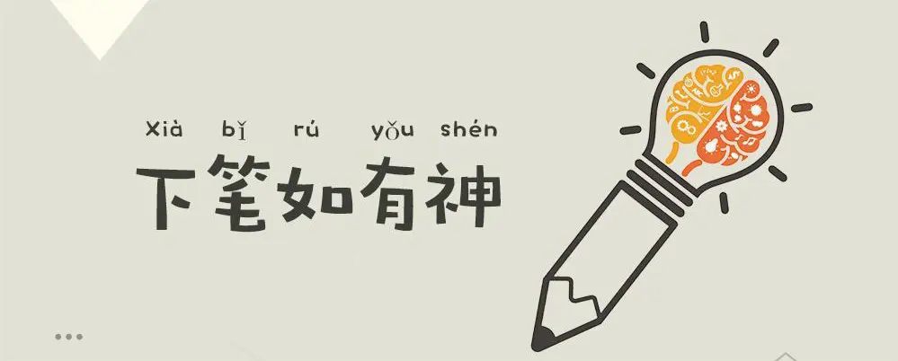 SCI论文到底如何进行润色修改？