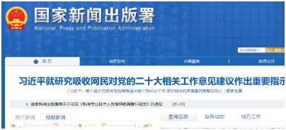 出书号的正规性要怎么查？