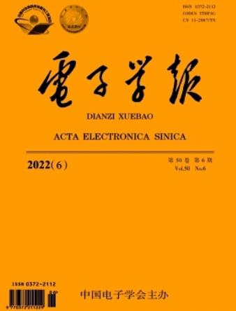 电子学报审稿周期要多久？