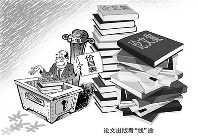 明年评副高职称，什么时候发论文合适？