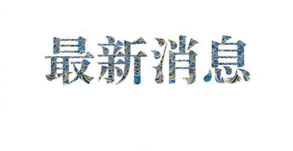 2022年山西省职称评审的五大改革！