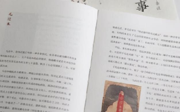 大学生发表国家级期刊论文有什么用