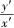 \