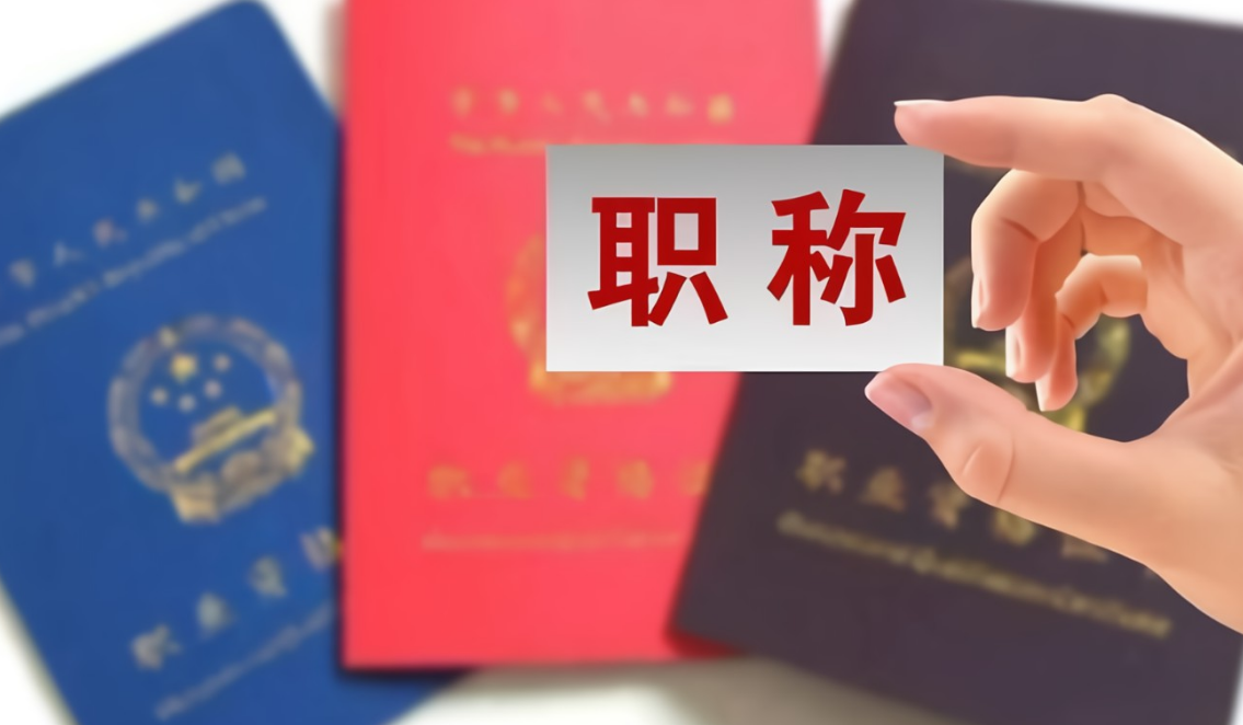 第二作者和通讯作者评职的时候哪个加分多