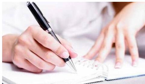 论文发表省级期刊多少费用？