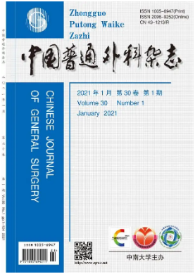 外科领域适合评职称用的中文核心杂志有哪些？