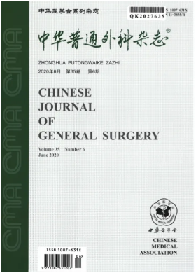 外科领域适合评职称用的中文核心杂志有哪些？