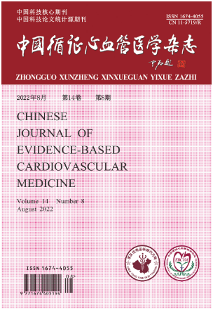 心血管疾病方向适合评职用的杂志有哪些？