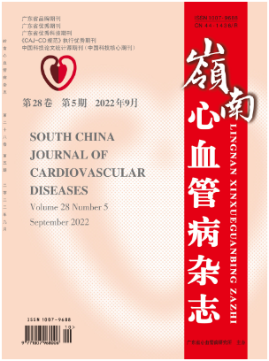 心血管疾病方向适合评职用的杂志有哪些？