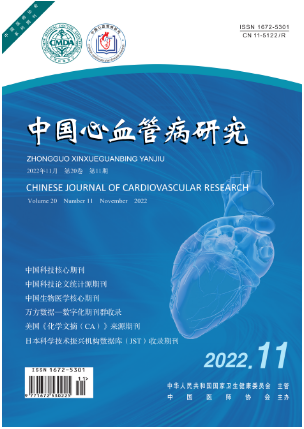 心血管疾病方向适合评职用的杂志有哪些？
