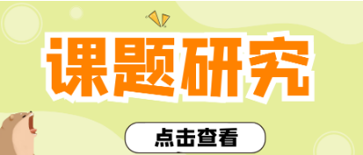 一个课题大概可以发多少篇文章？