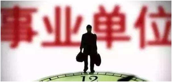 不在国企或事业单位工作能申报职称评审吗？