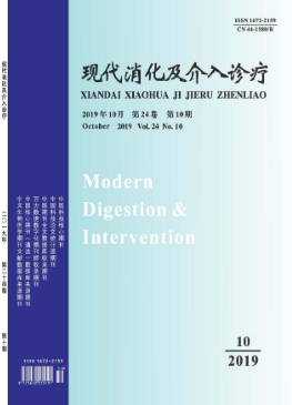 消化科方向有哪些适合投稿的科技核心杂志？