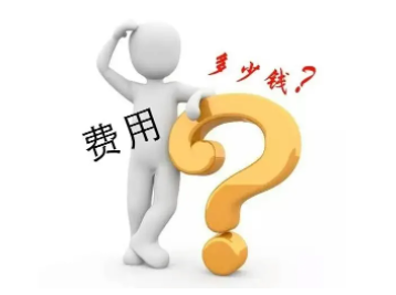sci期刊论文发表费都有哪些呢
