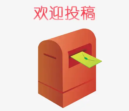 如何向sci投稿论文