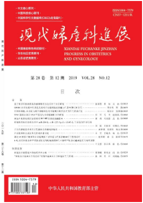 妇产科方向SCI期刊有哪些？