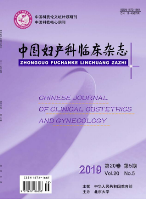 妇产科方向的SCI期刊有哪些？
