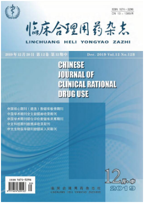 药学方向的SCI期刊有哪些？