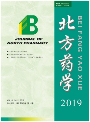 药学方向的SCI期刊有哪些？