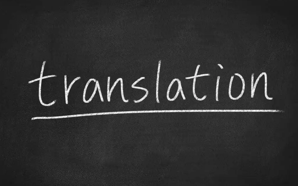 SCI论文写作翻译要注意哪些问题？