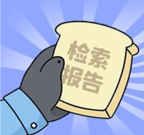 sci论文期刊检索证明怎么开