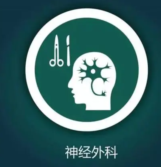 神经外科sci论文投稿期刊推荐