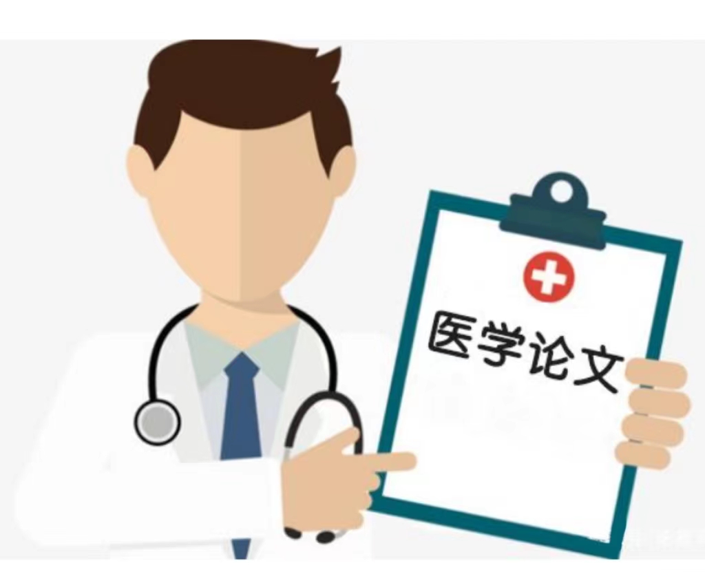 创伤方面杂志期刊发表推荐