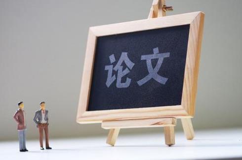 工程造价期刊发表推荐