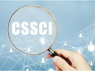 cssci期刊发表需要多久