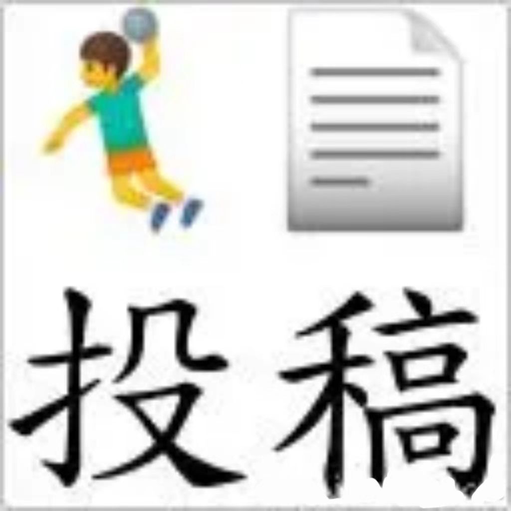 sci论文投稿期刊选择技巧